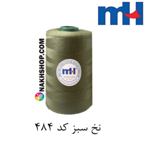 نخ پلی استر 40/2 MH سبز-کد 484