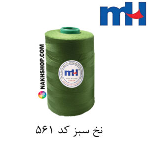 نخ پلی استر 40/2 MH سبز-کد 561
