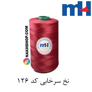 نخ پلی استر  40/2 MH سرخابی-کد 126