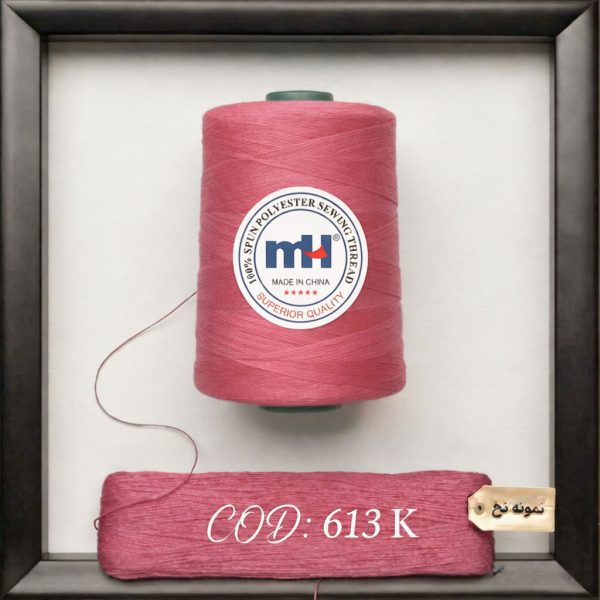 613K نخ