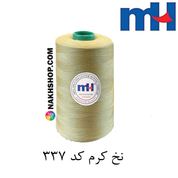 نخ پلی استر 40/2 MH کرم-کد 337 - Image 1