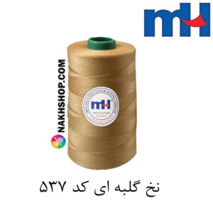 نخ پلی استر 40/2 MH گلبهی-کد 537