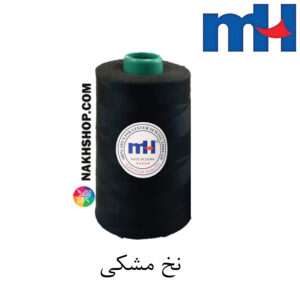 نخ پلی استر 40/2 MH  مشکی