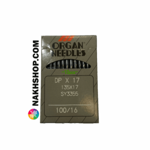 سوزن چرخ دوپایه ضخیم دوزی (DP*17)ORGAN سایز 16