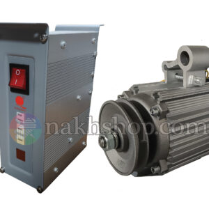 دینام 800 وات چیرینگ