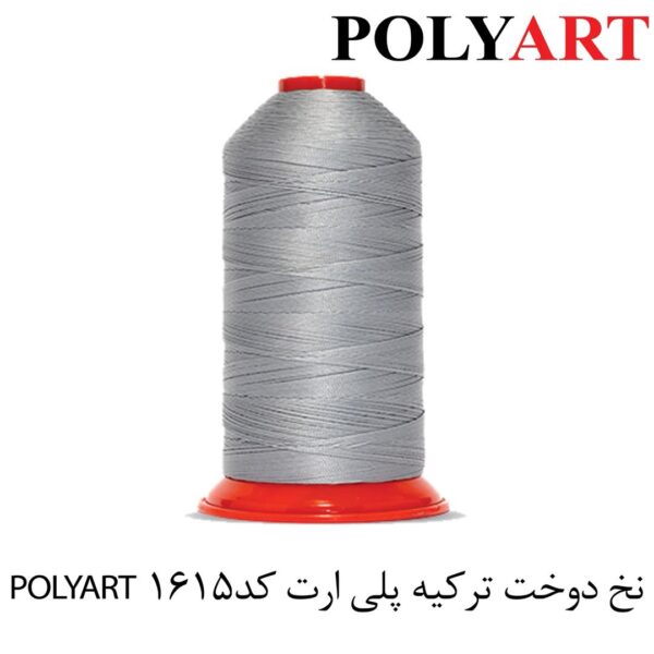 نخ پلی ارت سایز 40و3 طوسی روشن(POLYART) - Image 1