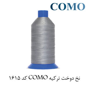 نخ کومو سایز20و6 طوسی(COMO)