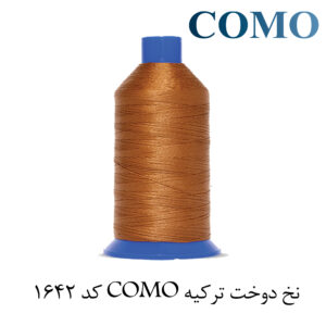 نخ کومو سایز40و3 طلایی(COMO)