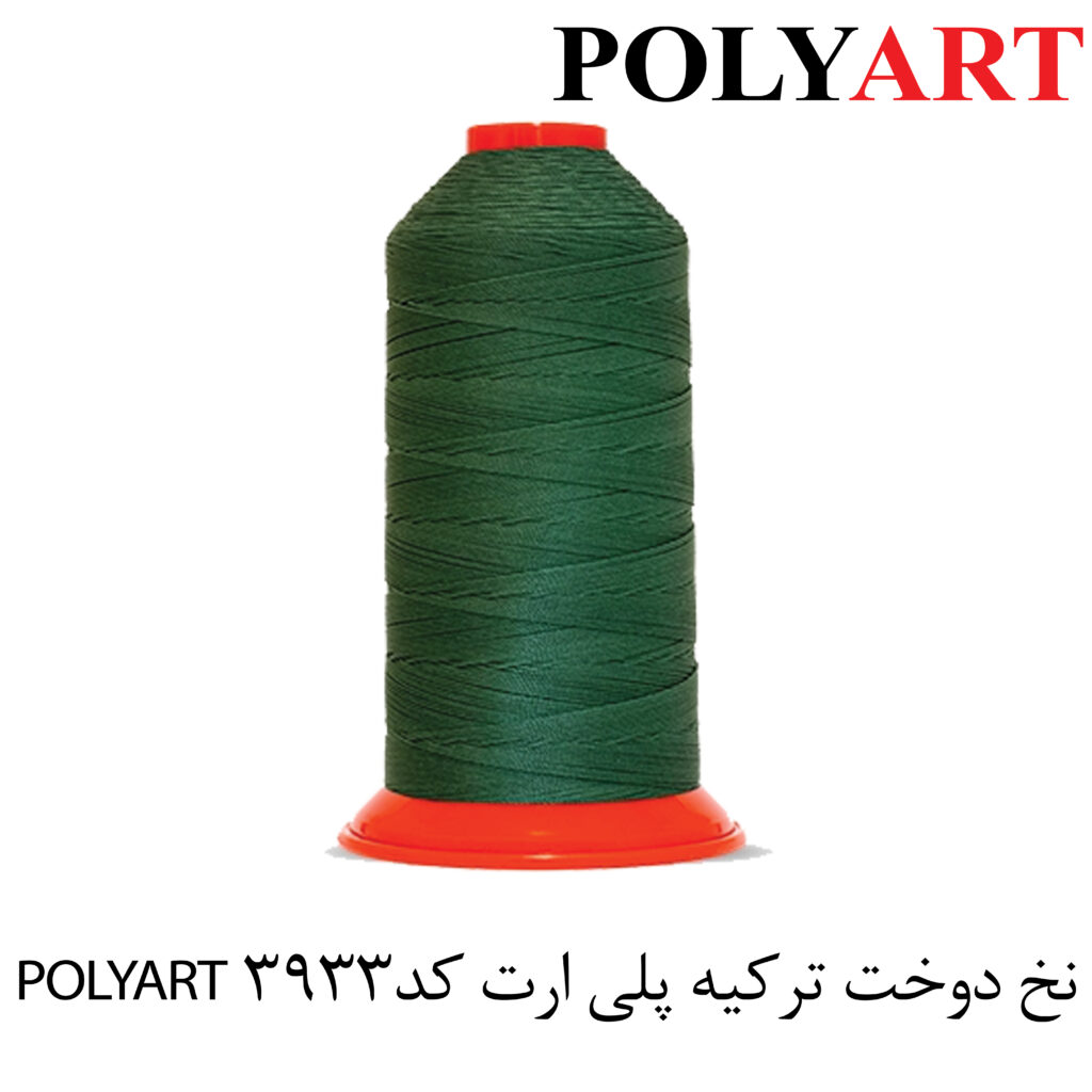 خرید نخ