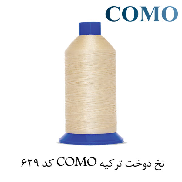 629 نخ کومو سایز20و6 کرمی(COMO) - Image 1