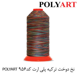 نخ پلی ارت سایز 20و6 هفت رنگ(POLYART)