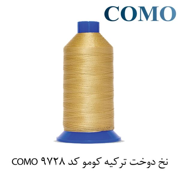 نخ کومو سایز40و3 کرمی(COMO) - Image 1