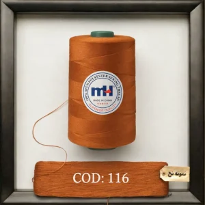 نخ پلی استر MH شماره 116