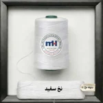 نخ پلی استر MH شماره 102