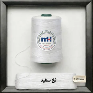 نخ پلی استر MH شماره 102