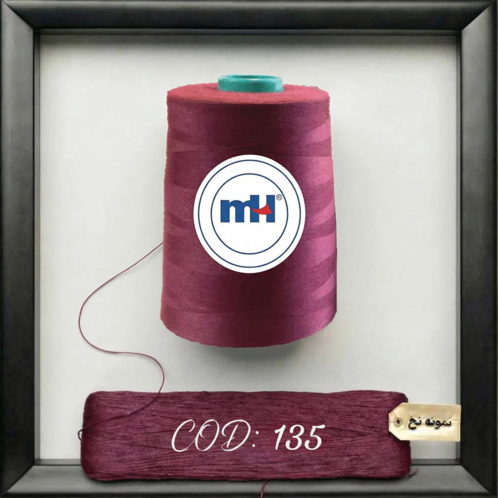 نخ پلی استر 40/2 برند MH کد 135