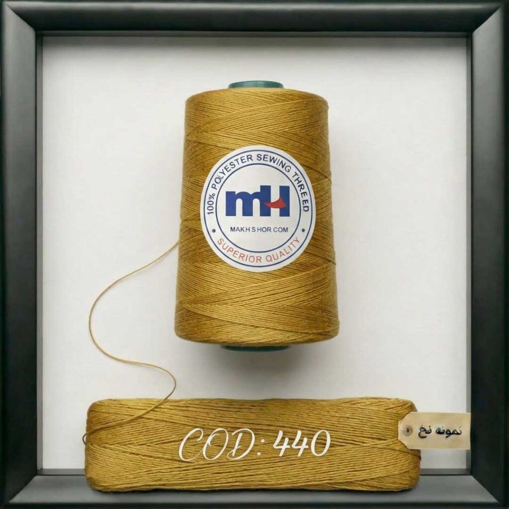 نخ پلی استر 40/2 برند MH کد 372