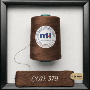 نخ پلی استر 40/2 برند MH کد 379