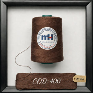 نخ پلی استر 40/2 برند MH کد 400