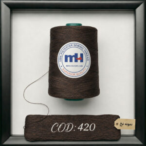 نخ پلی استر 40/2 برند MH کد 420