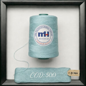 نخ پلی استر 40/2 برند MH کد 500