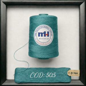 نخ پلی استر 40/2 برند MH کد 505