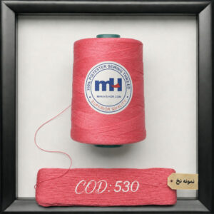 نخ پلی استر 40/2 برند MH کد 530