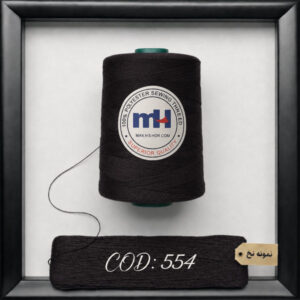 نخ پلی استر 40/2 برند MH کد 554