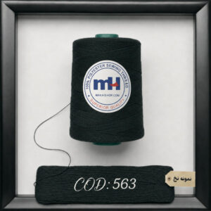 نخ پلی استر 40/2 برند MH کد 563