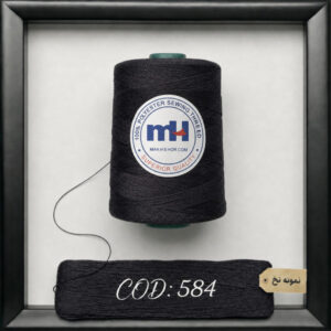 نخ پلی استر 40/2 برند MH کد 584