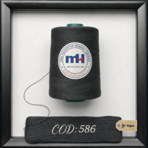 نخ پلی استر 40/2 برند MH کد 586