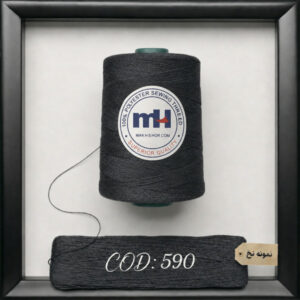 نخ پلی استر 40/2 برند MH کد 590
